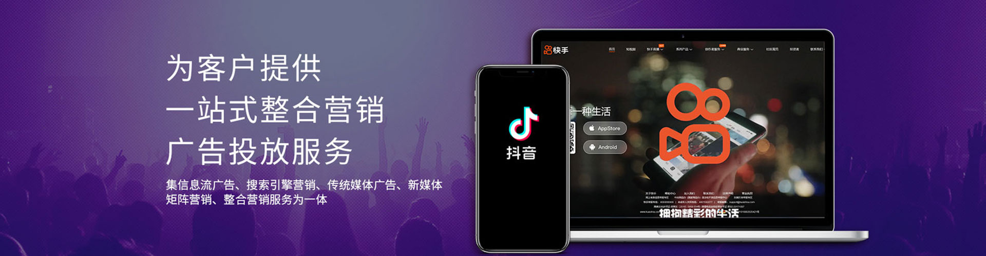 宁江百度sem