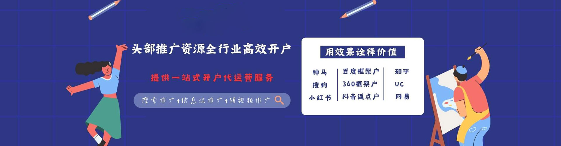 宁江sem代理