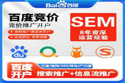 SEM托管公司案例研究：转化路径优化
