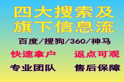 互联网金融推广开户：如何实现高效转化