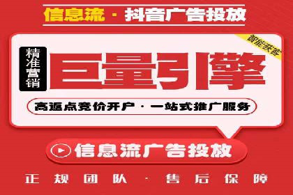 百度竞价托管运营成功案例解析